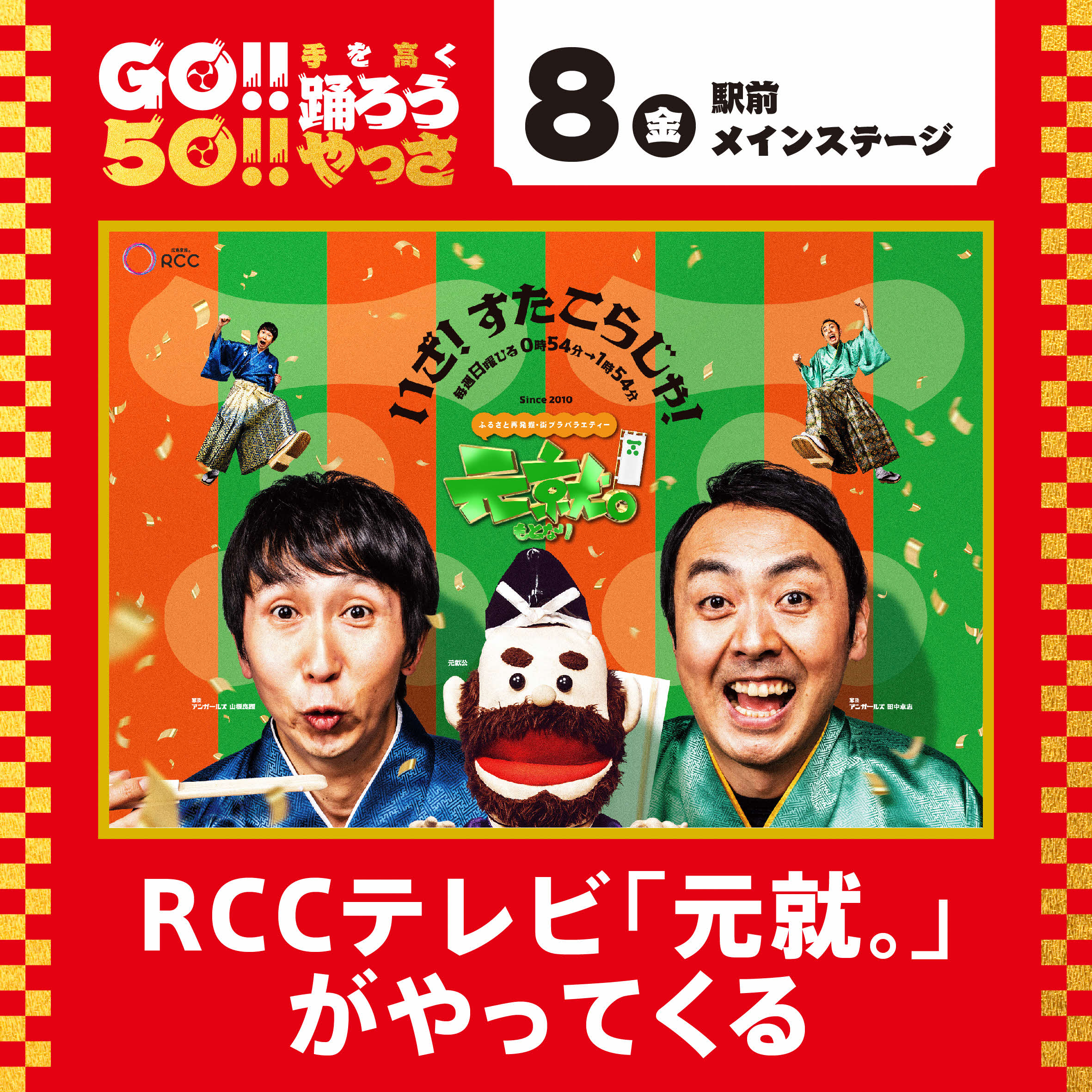 yassa25sns0618motonari_789211087
