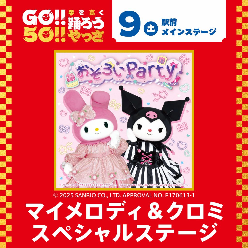 yassa25sns0618sanrio_789211087