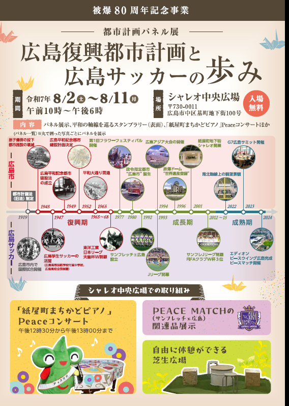 うら