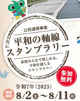 サムネ