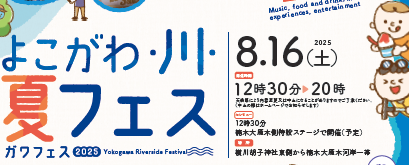 サムネ