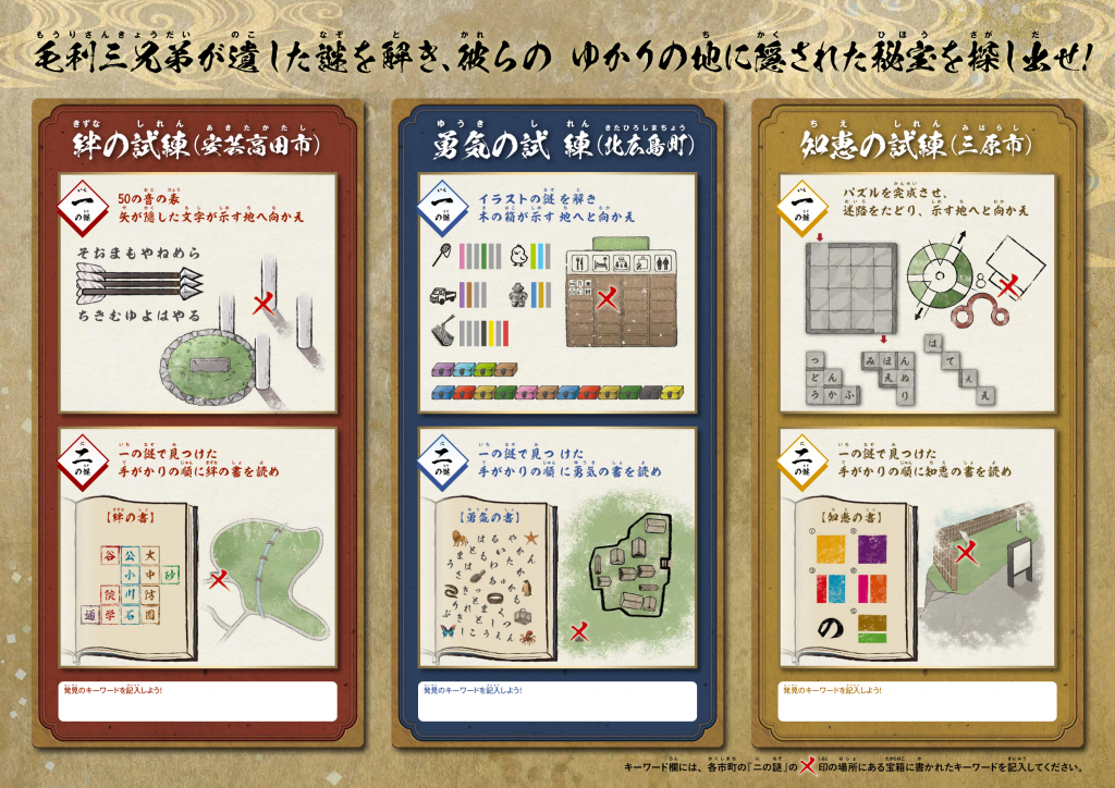 チラシ２