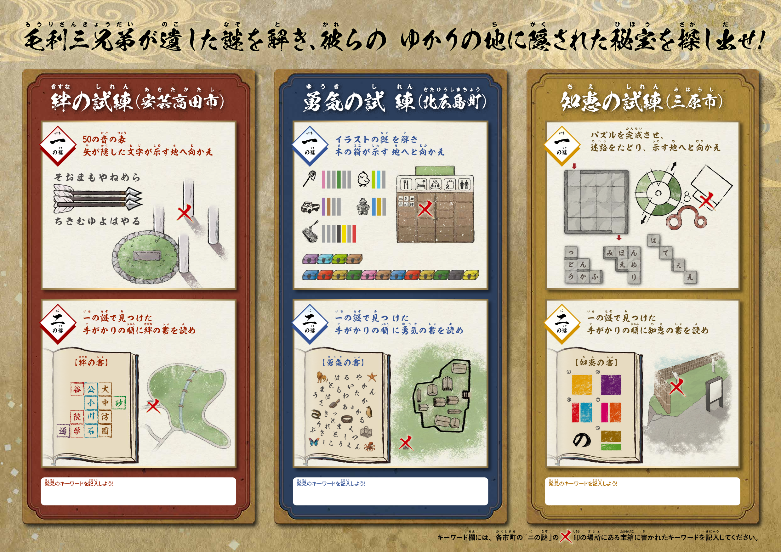 チラシ２