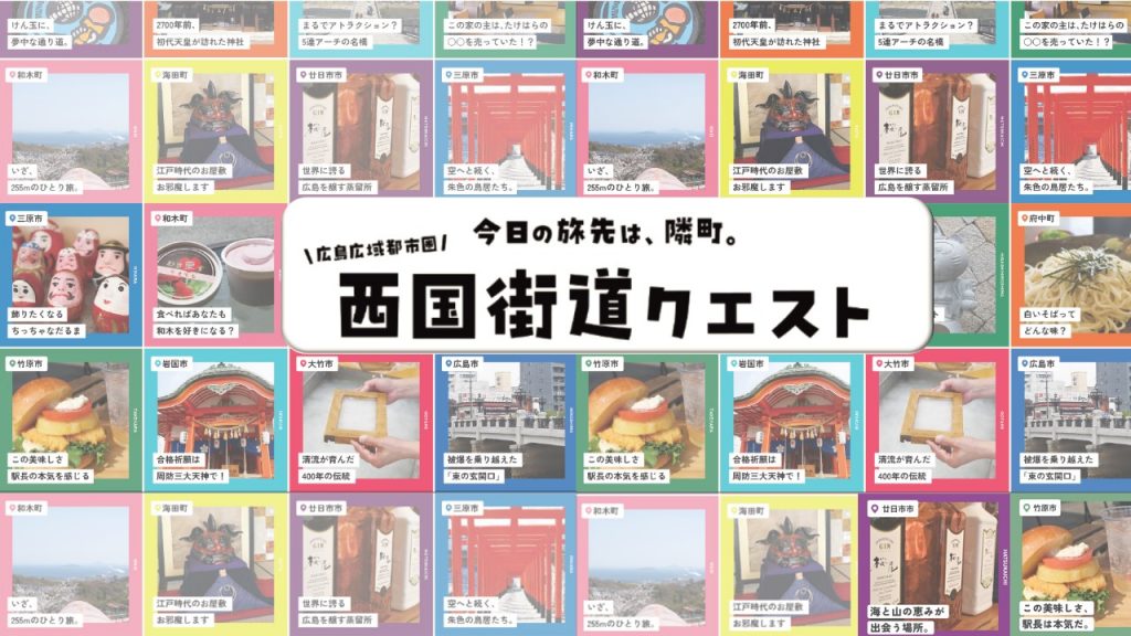 トップ画像-1024x576.jpg