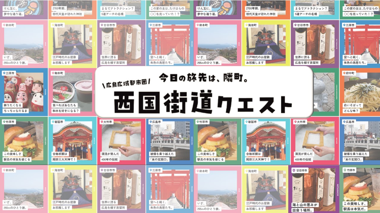 トップ画像
