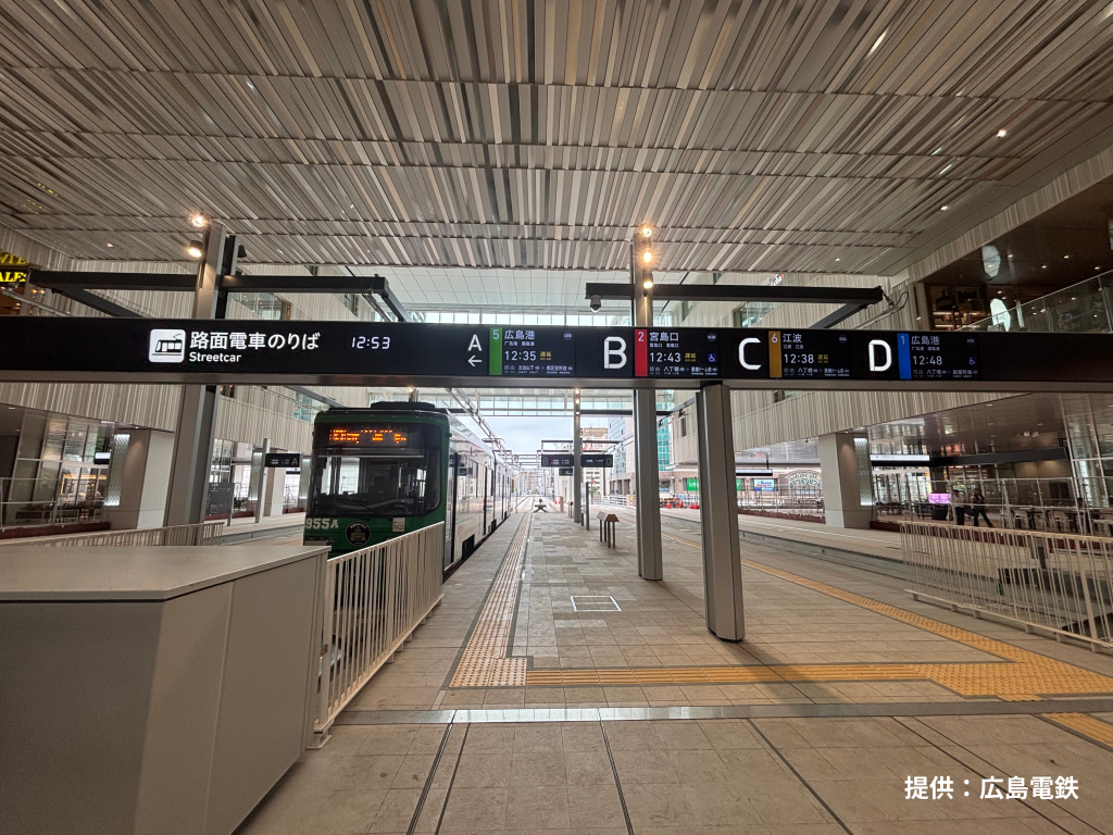 乗り物自由研究_路面電車③_提供 (2)