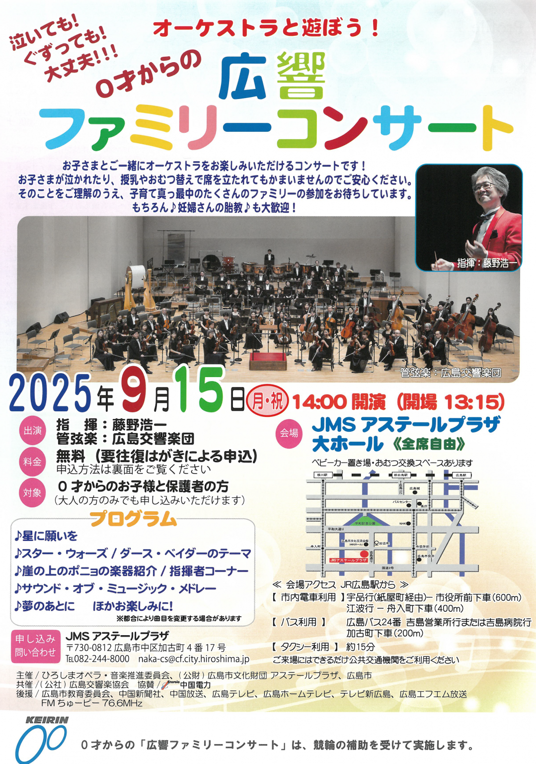 表-1079x1536.png