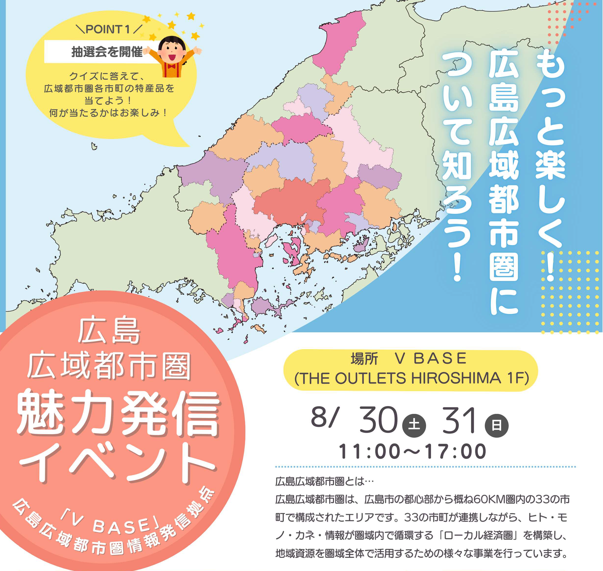 サムネ