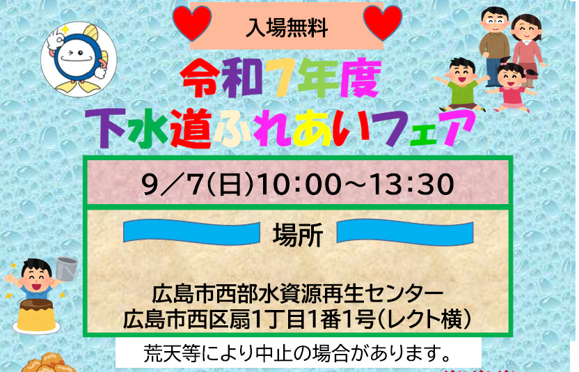 サムネ