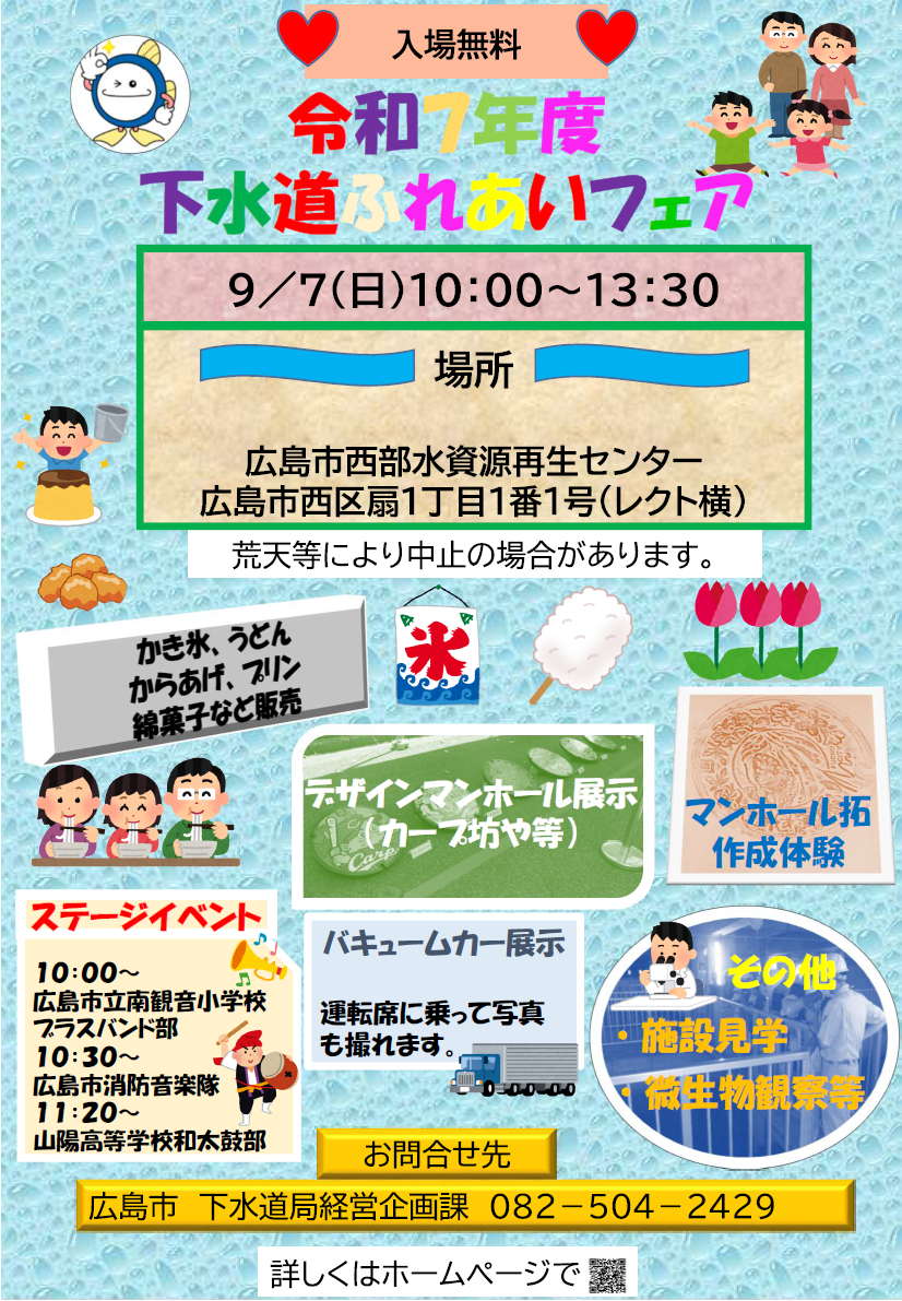 ポスター