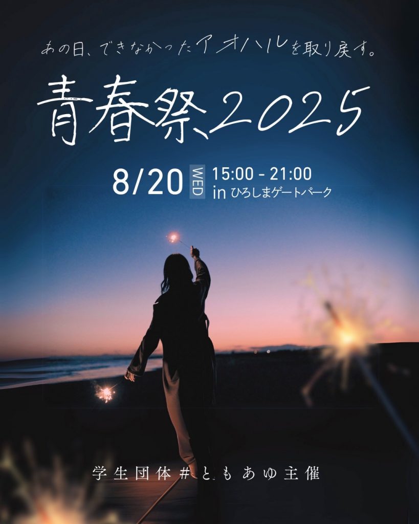 歩佳_真鍋_IMG_3398