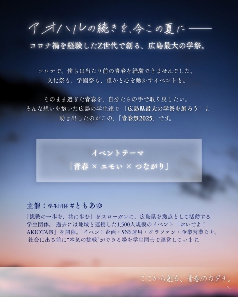 歩佳_真鍋_IMG_3399