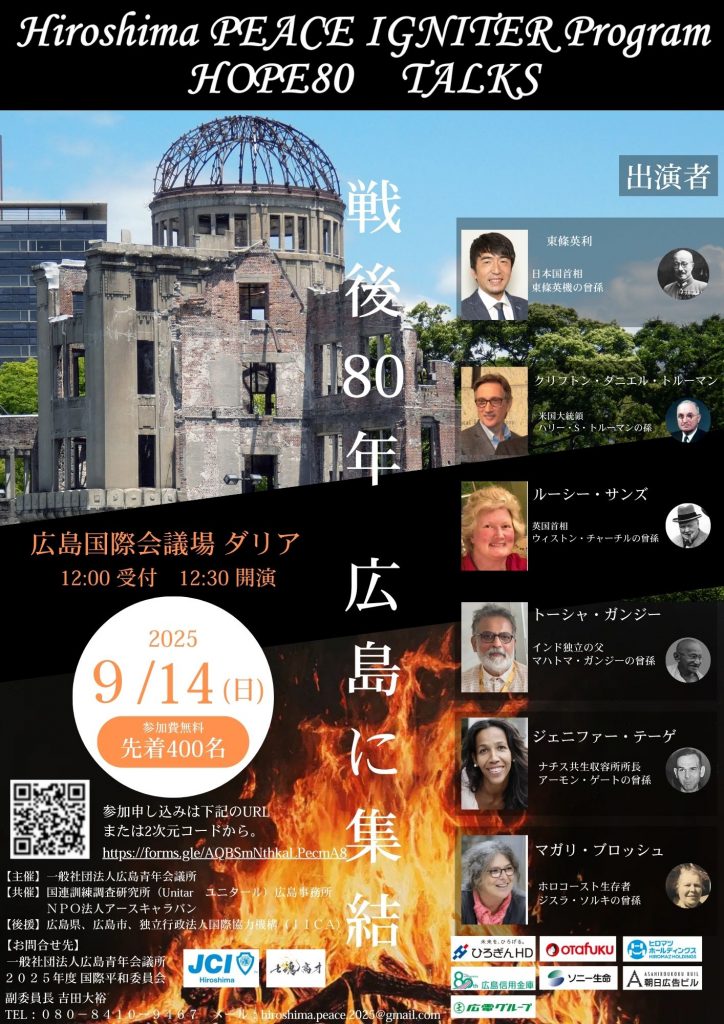 皓一_清水_HOPE 80 チラシV6