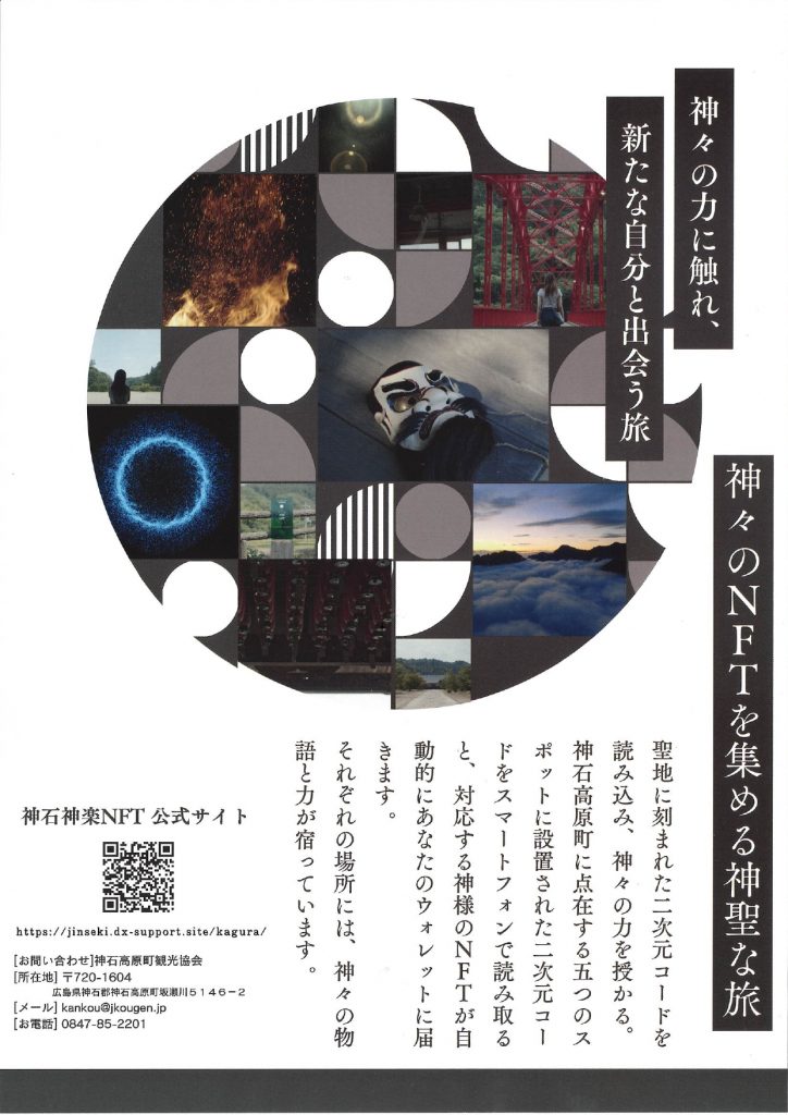 Image250927111913_page-0001