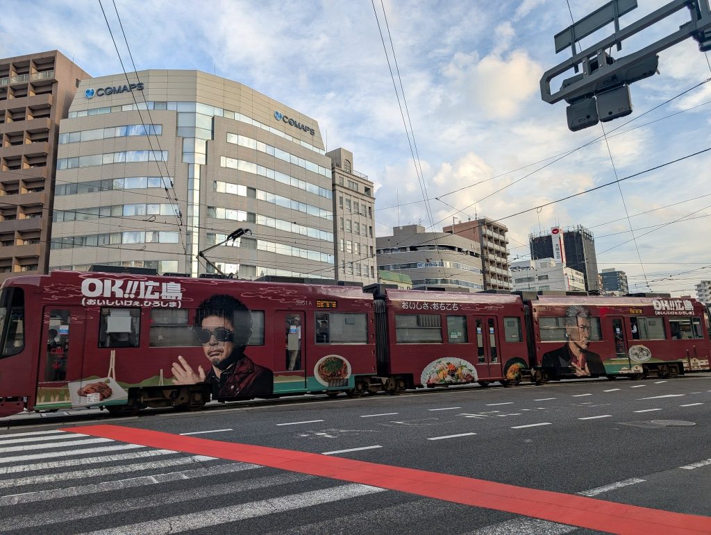OK!!広島号走行風景