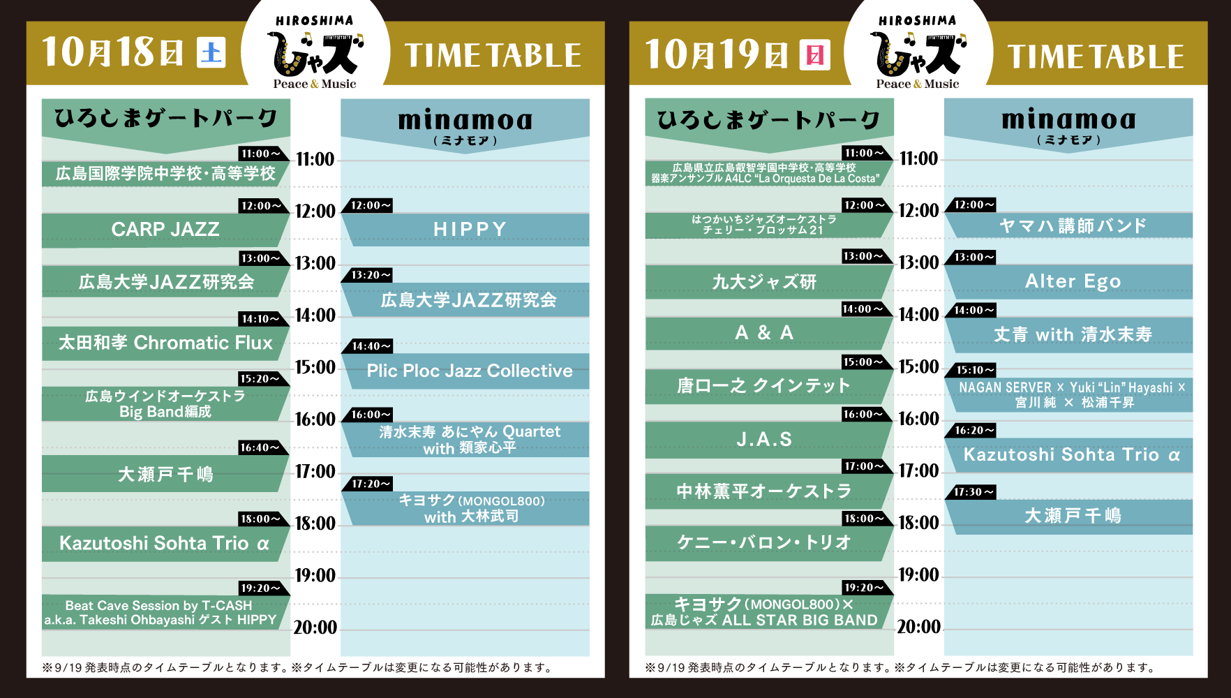 timetable