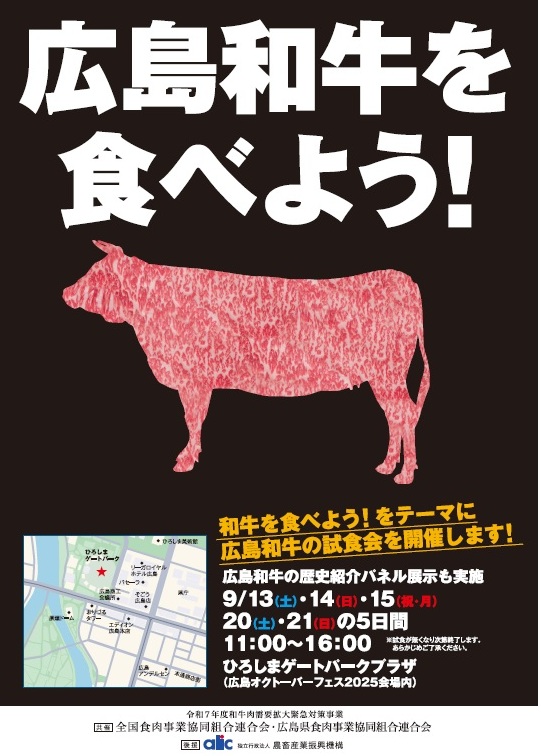 ポスター２
