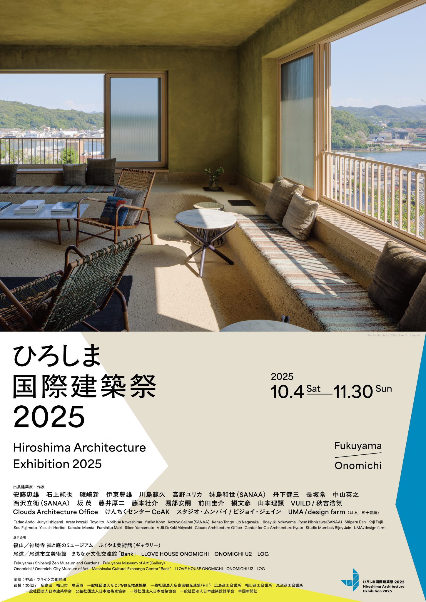 鎌田_隆広_log-1449x2048.jpg