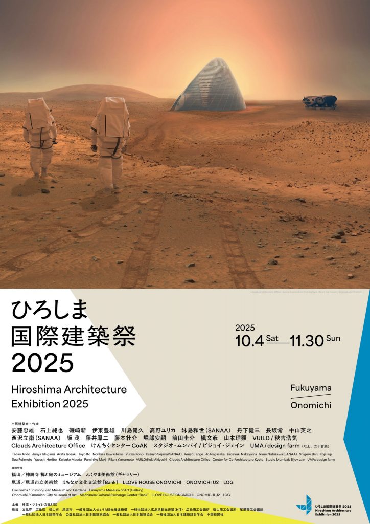 鎌田_隆広_mars