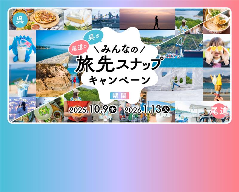 Dive用バナー