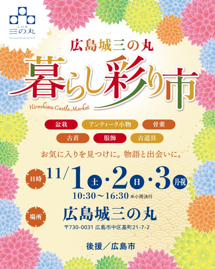 ①縦５：横４（インスタ用）