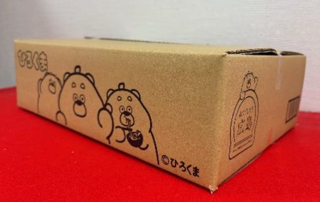 ひろくま段ボール2
