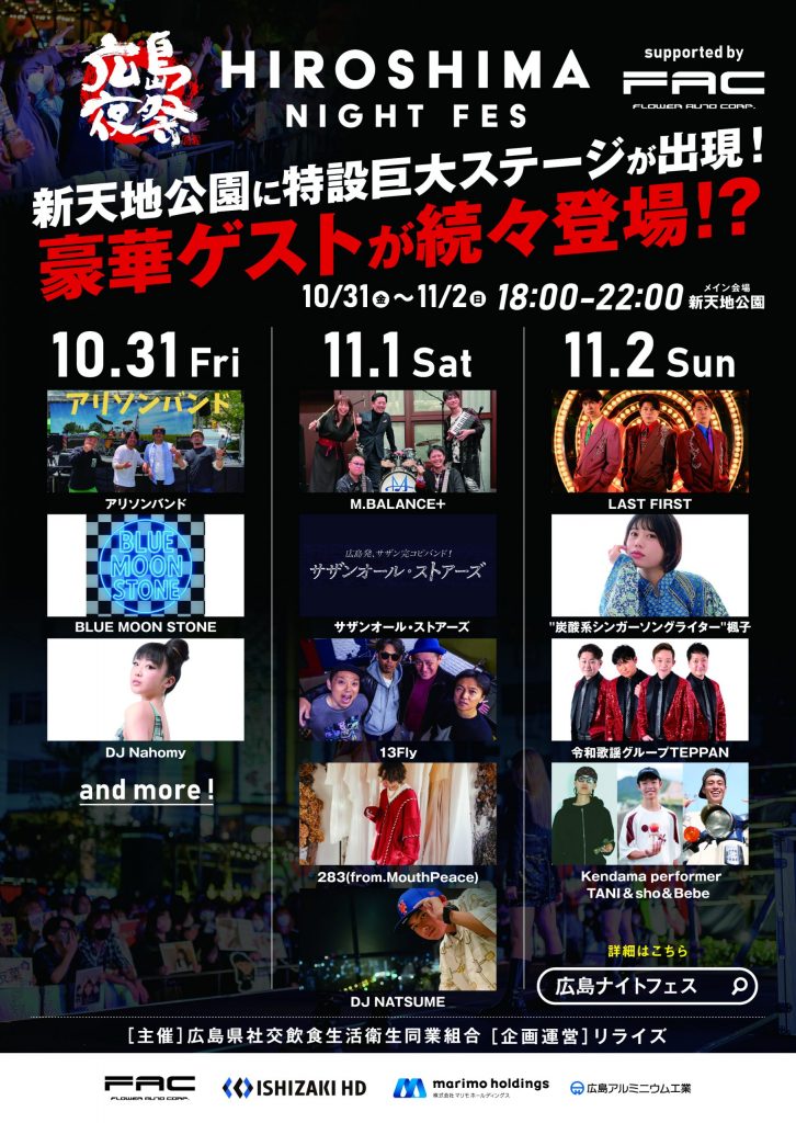 ステージ印刷B5