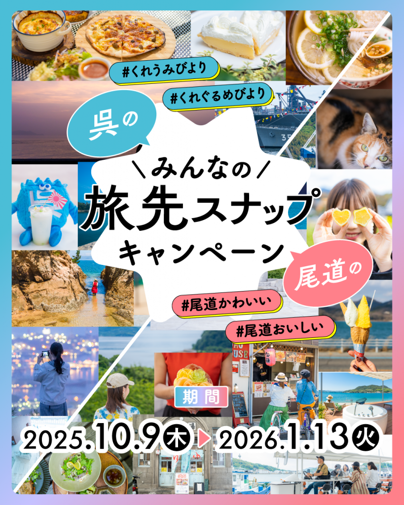 バナー