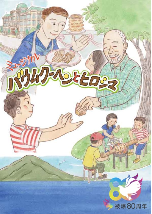 ロゴいり