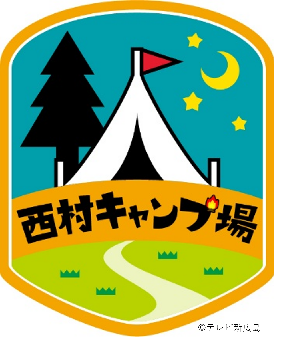 ひろくま電車」の運行を開始します！（広島駅 ～ 広電宮島口