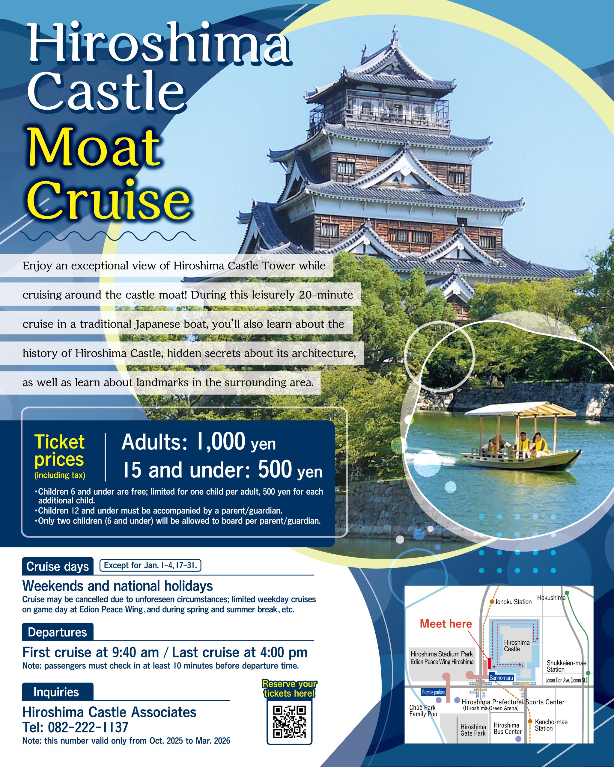 広島城遊覧船_インスタ_英語版-01