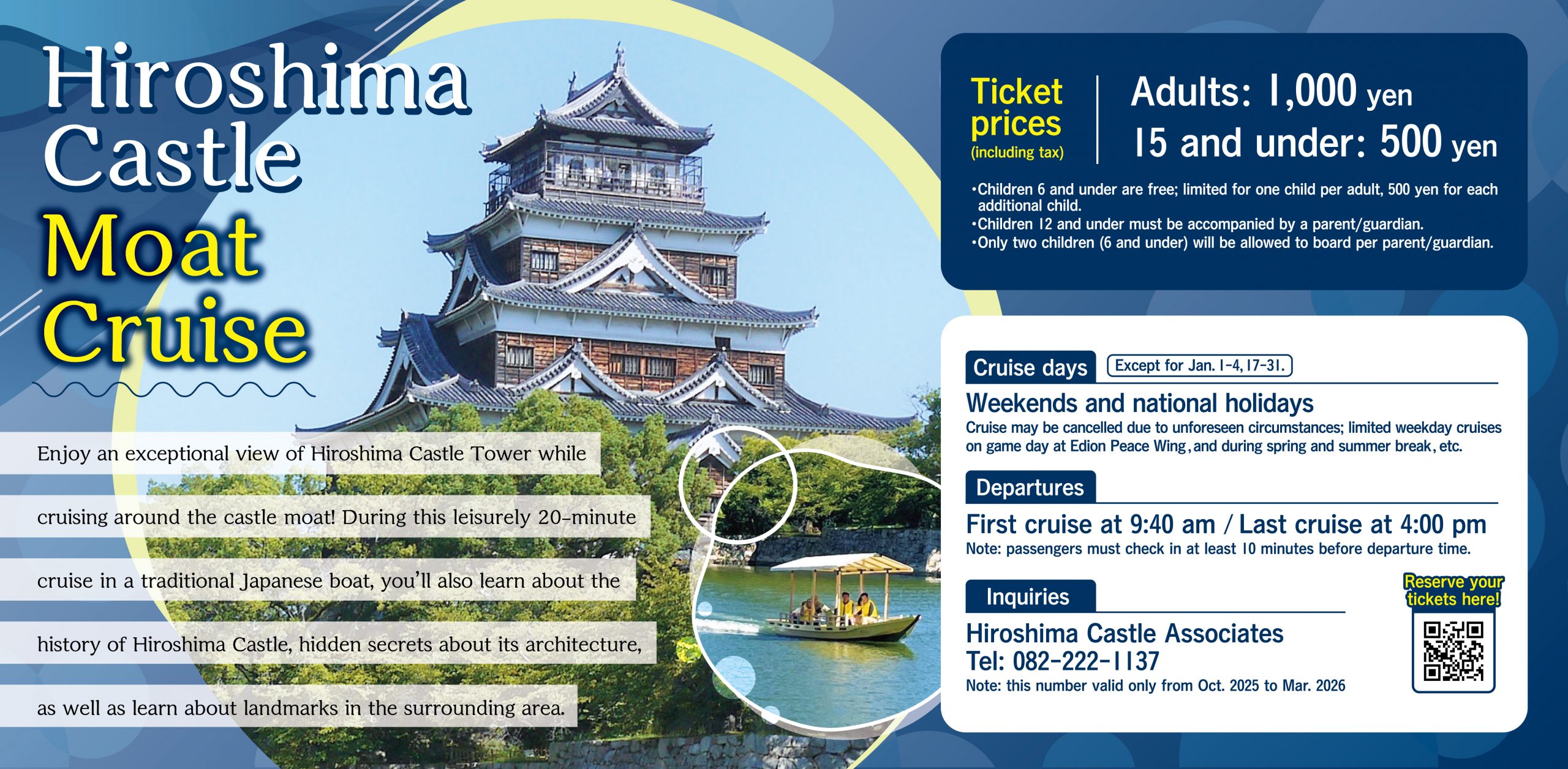 広島城遊覧船_バナー_英語版-01