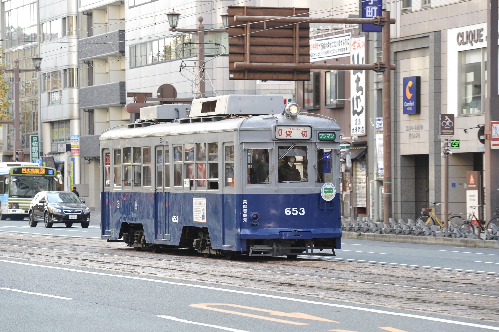 ひろくま電車」の運行を開始します！（広島駅 ～ 広電宮島口