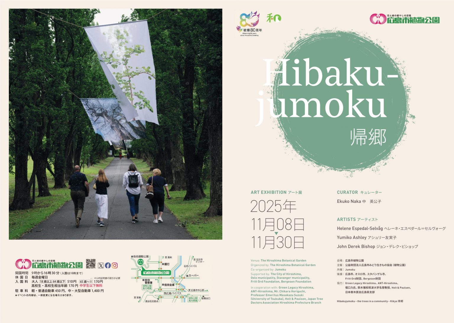 NY公募展入選作品「はじまりの島、水仙の島、淡路島」　アクリル画 大型P20号 NY公募展入選作品「はじまりの島、水仙の島、淡路島」 アクリル画 大型