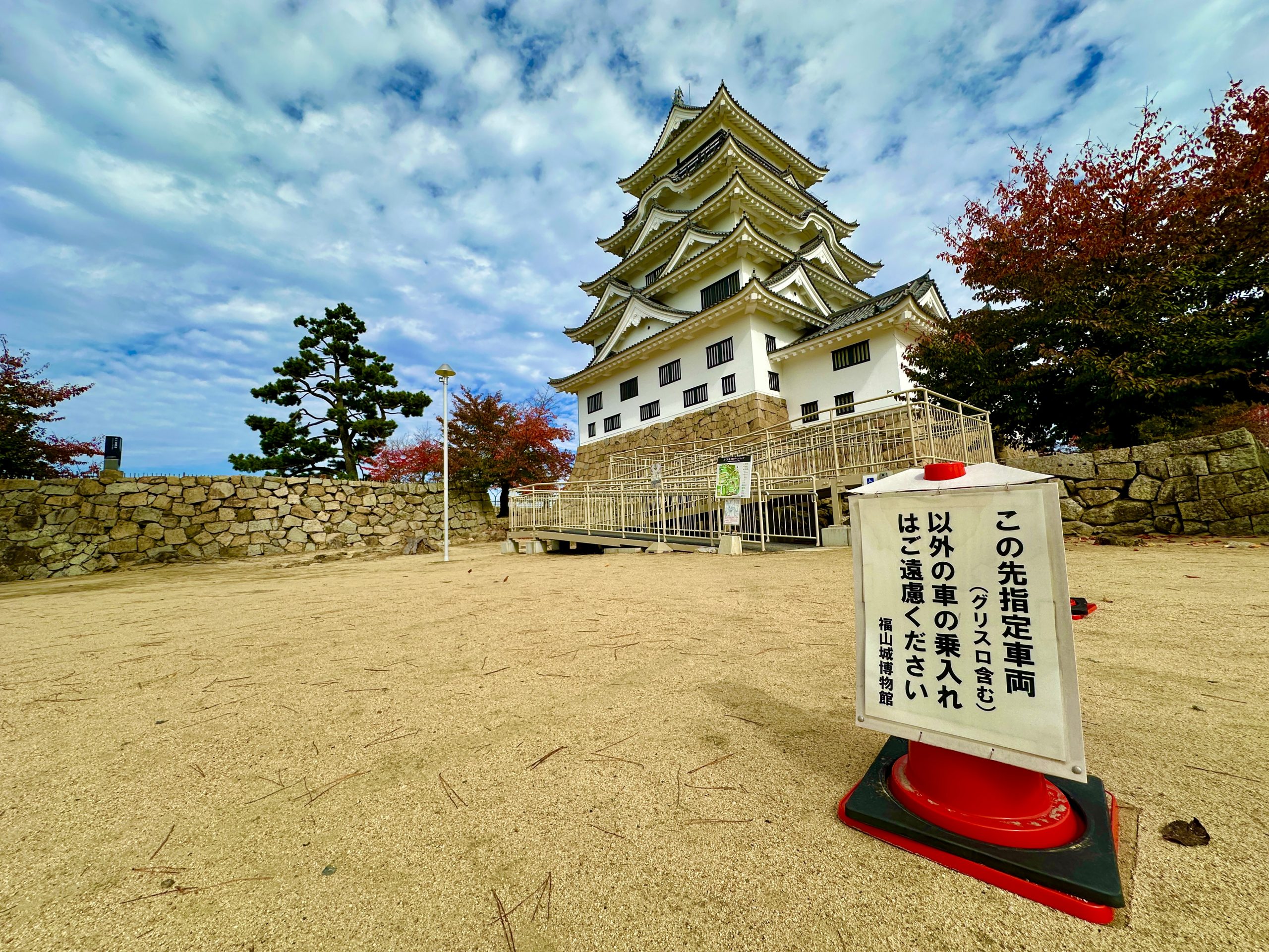 福山城公園（バリアフリー情報） | 【公式】広島の観光・旅行情報