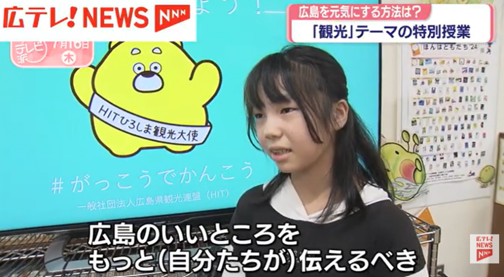 #がっこうでかんこう③