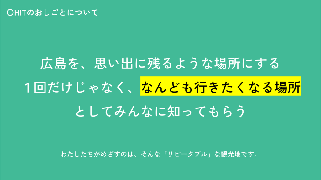 がっこうでかんこう③