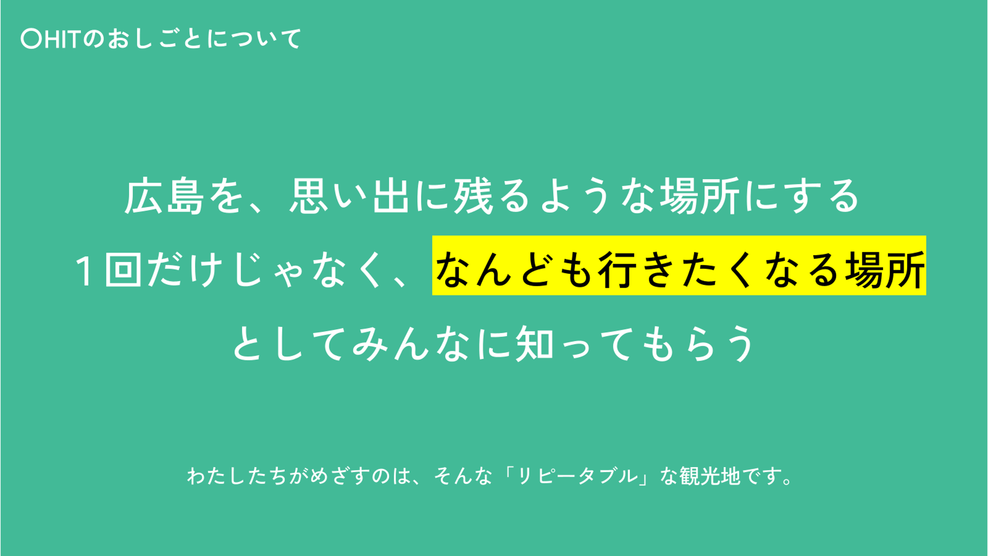 がっこうでかんこう③