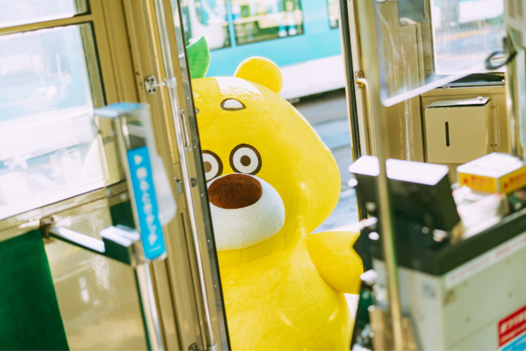 ひろくま旅_広電2