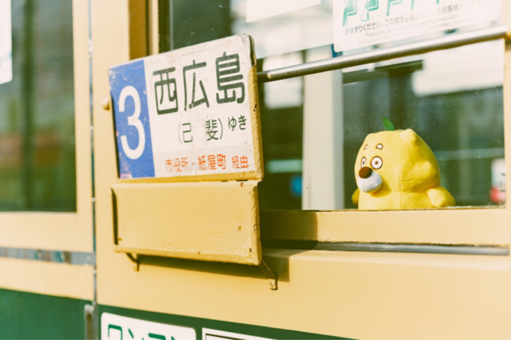 ひろくま旅_広電3