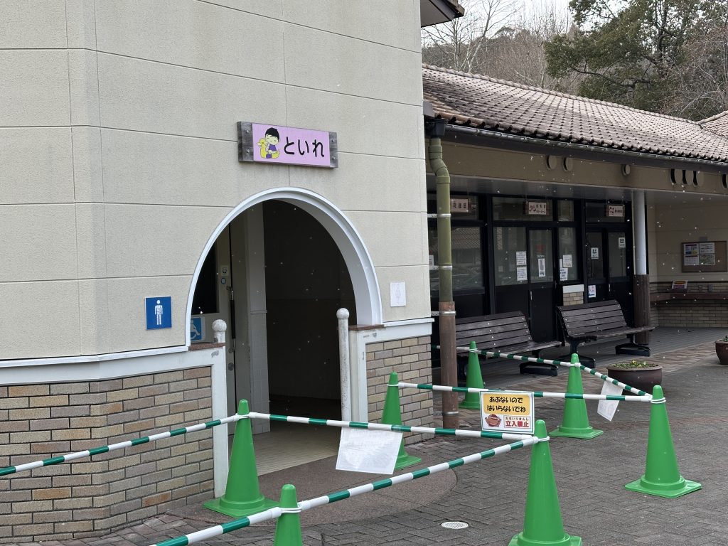 ぴーちくパークバリアフリートイレ（おもいやりトイレ）