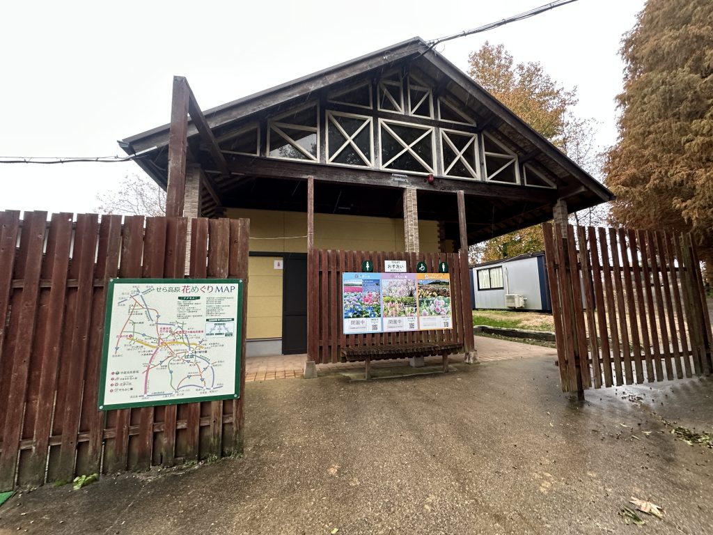 バリアフリートイレ外観世羅高原農場