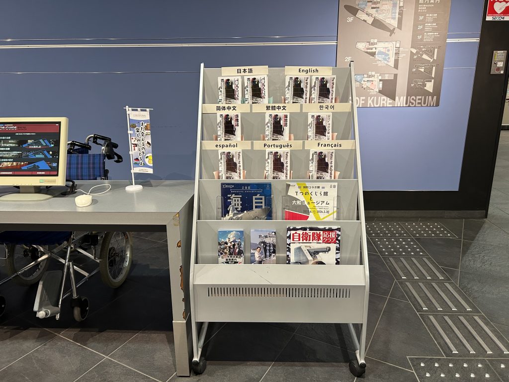 パンフレット（８か国語対応）