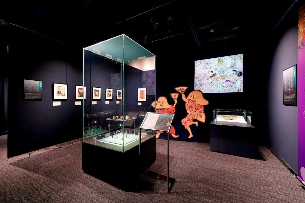 三次もののけミュージアム