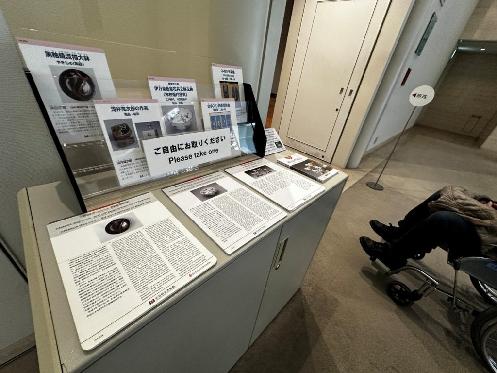 多言語表記のパンフレットも有り