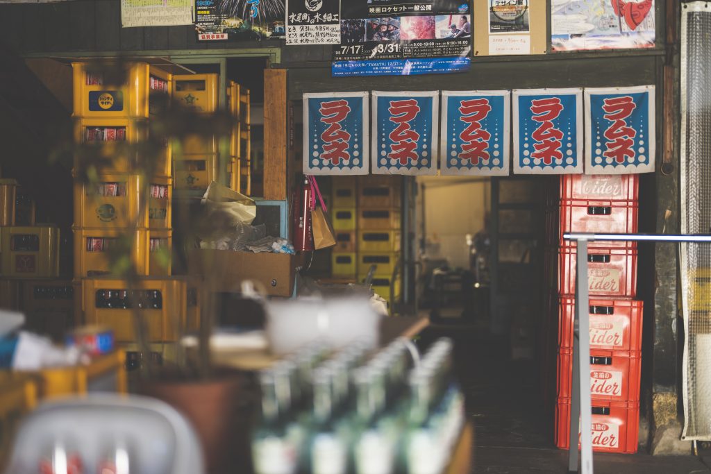 #尾道おいしい-後藤鉱泉所