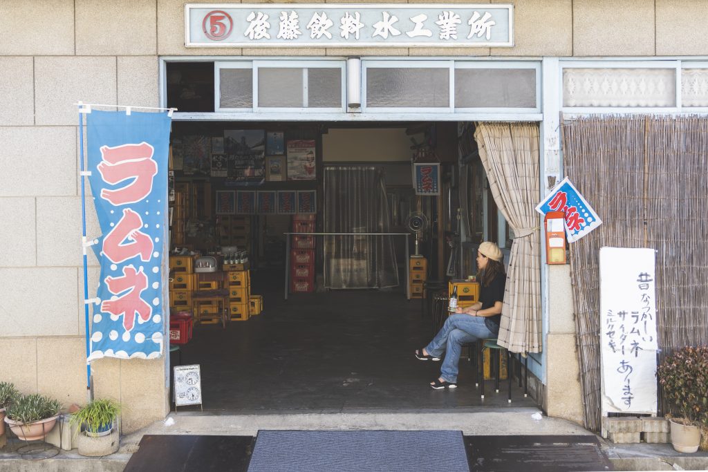 #尾道おいしい-後藤鉱泉所2