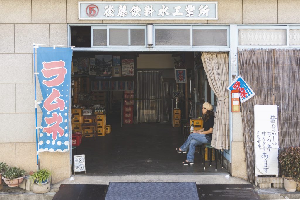 #尾道おいしい-後藤鉱泉所2