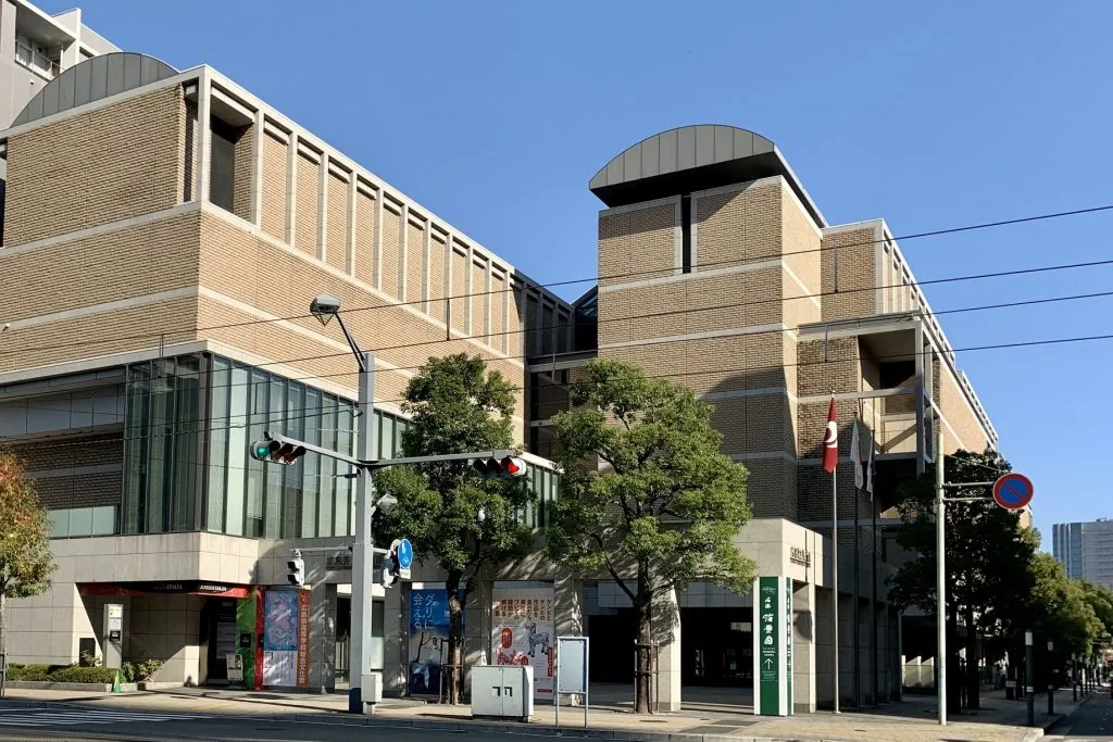 広島県立美術館