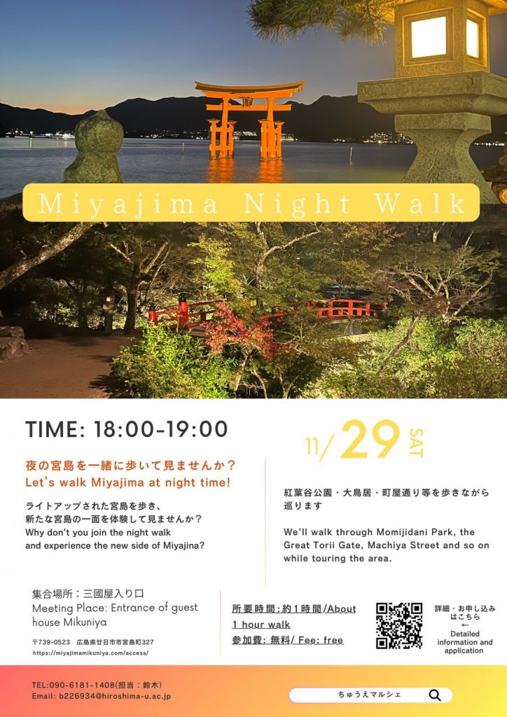 第8回ちゅうえマルシェ (4)